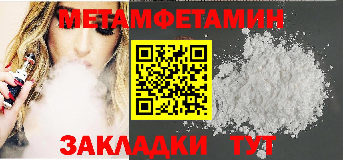АМФЕТАМИН 98%  Амфетамин  Абакан  Вход с VPN 