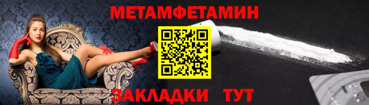 АМФ 98% Абакан