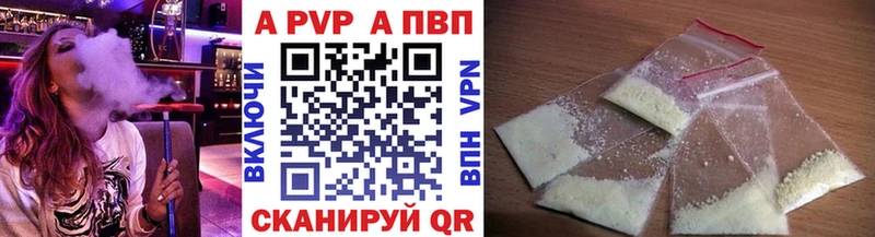 блэк спрут рабочий сайт  Абакан  Альфа ПВП СК КРИС 