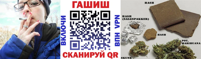 где найти наркотики Абакан ГАШИШ AMNESIA HAZE