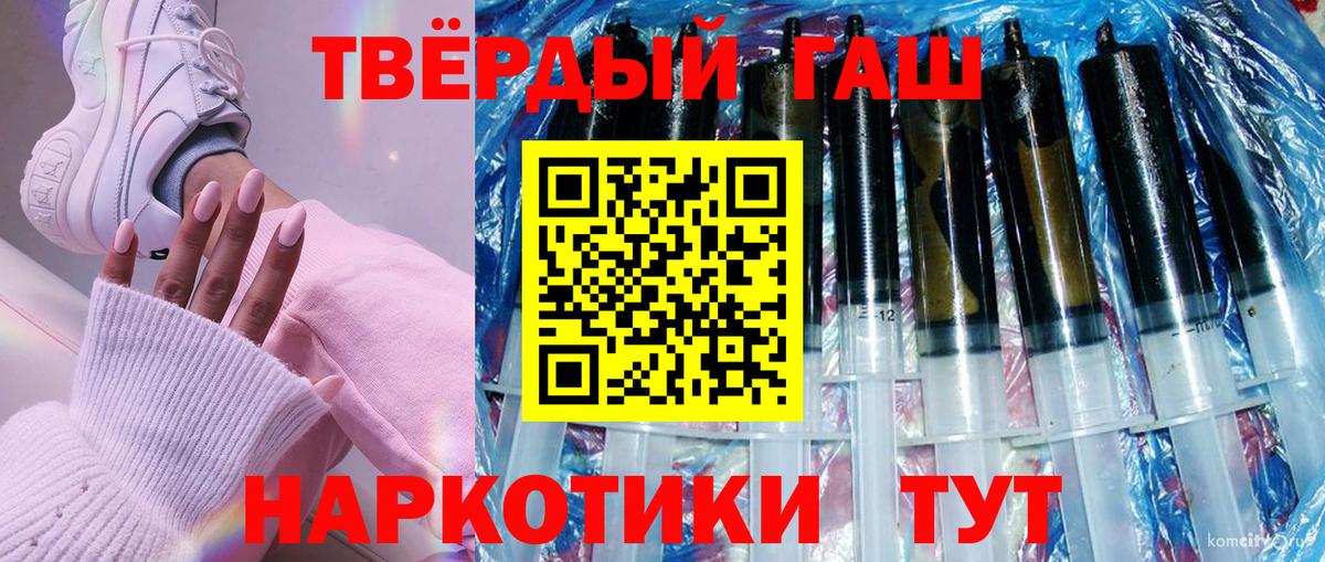 ГАШИШ индика сатива  Вход с VPN  Гашиш индика сатива  ГАШИШ  Абакан 