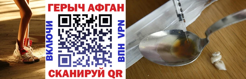 ГЕРОИН хмурый  цены   Абакан 