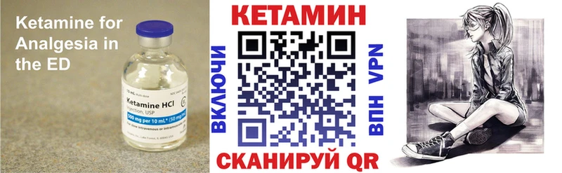 мега   даркнет сайт  Абакан  КЕТАМИН VHQ 
