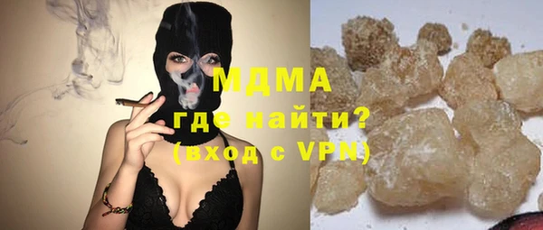 кристаллы Новозыбков
