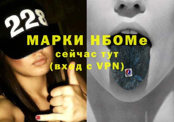 дмт Нязепетровск