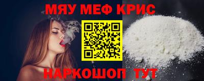 прущие грибы Абакан