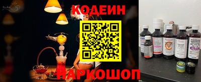 кокс Абакан