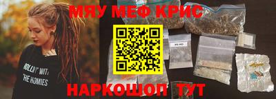 кокс Абакан