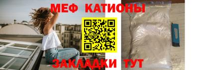 прущие грибы Абакан