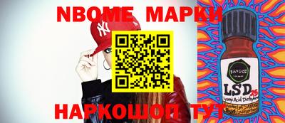 прущие грибы Абакан