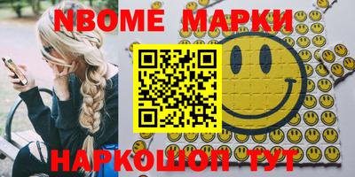 гидропоника Абинск