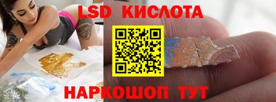 гидропоника Абинск