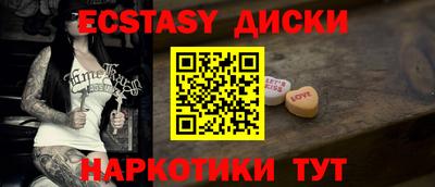 прущие грибы Абакан