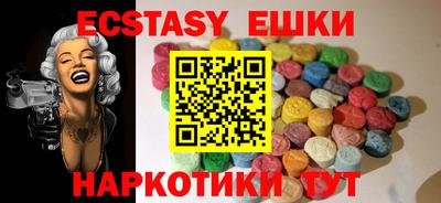прущие грибы Абакан