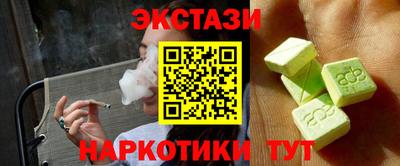 прущие грибы Абакан