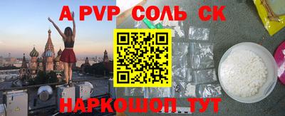 кокс Абакан