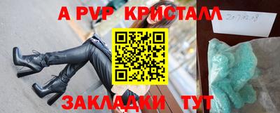 ALPHA PVP Азнакаево