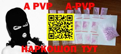 a pvp Азнакаево