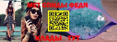 прущие грибы Абакан