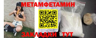 прущие грибы Абакан