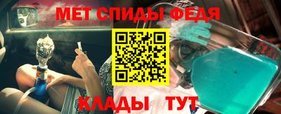 кокс Абакан