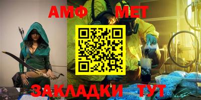 прущие грибы Абакан
