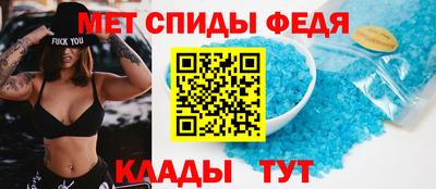 прущие грибы Абакан