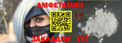 ALPHA PVP Азнакаево