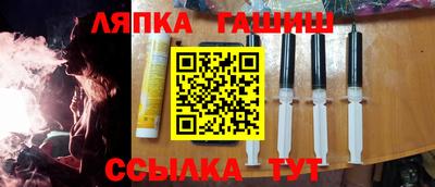 прущие грибы Абакан