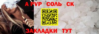 прущие грибы Абакан
