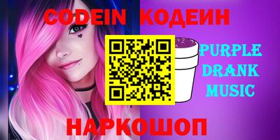 прущие грибы Абакан