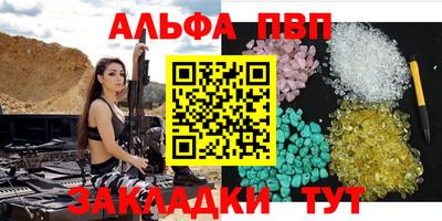 a pvp Азнакаево
