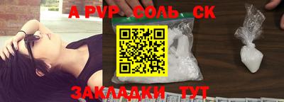 прущие грибы Абакан