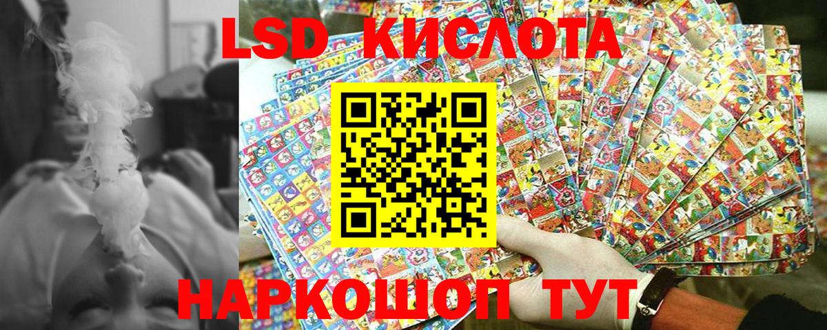 Марки 25I-NBOMe 1500мкг  Вход с VPN  Наркотические марки  Марки 25I-NBOMe 1500мкг  Абакан 