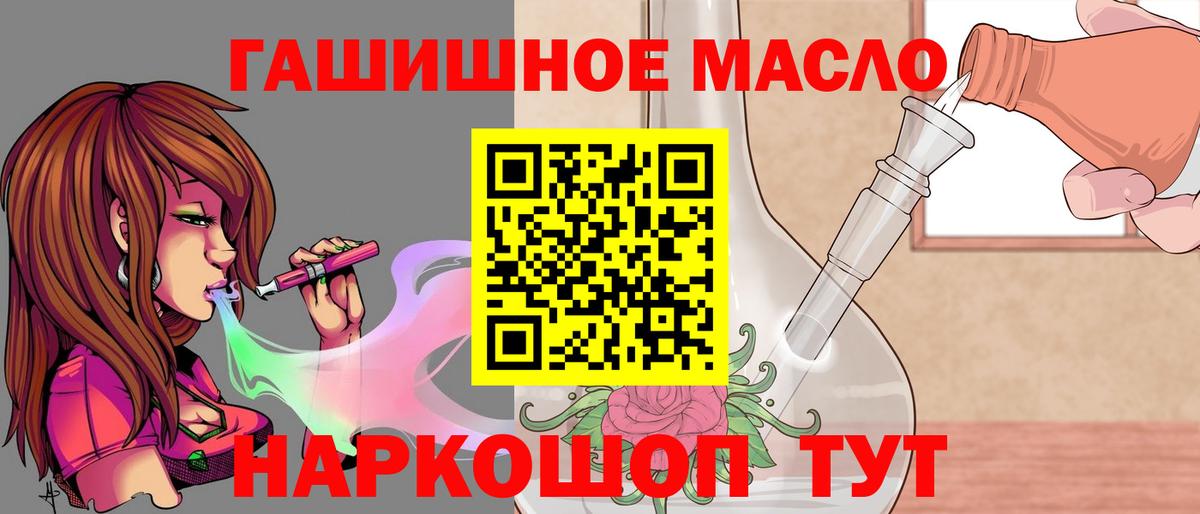 Дистиллят ТГК Wax Абакан