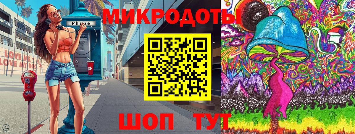 Абакан  Псилоцибиновые грибы мухоморы  Галлюциногенные грибы Magic Shrooms  Вход с VPN 