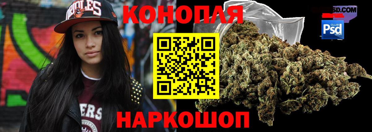 Абакан  Каннабис MAZAR  Конопля LSD WEED  Вход с VPN  Конопля White Widow 
