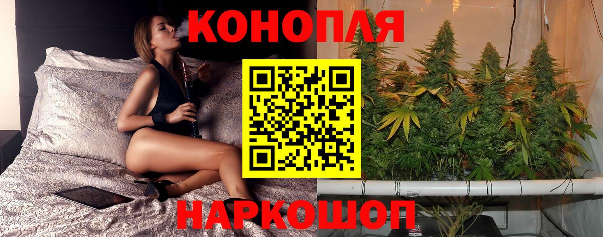 Каннабис LSD WEED Абакан
